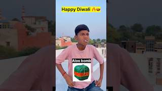 Indian family on Diwali 🔥😂 shorts mrvilayati youtubeshorts funnyshorts diwali comedy [upl. by Philo]