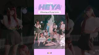 🩷IVE☀️HEYA 🎶 meaning of Kpop Lyrics korean arabic kpop [upl. by Margy]