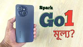 Tecno Spark Go 1 price in bangladesh  tecno spark go 1 review [upl. by Allerus]