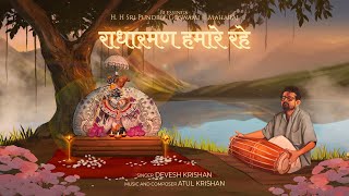 RadhaRaman Humare Rahe  Devesh Krishan  Atul Krishan  Lyric Video  New Bhajan 2024 [upl. by Ecinev]