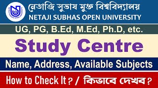 Netaji Subhas Open University All Study Centers How to Check NSOU Study Center amp Available Subjects [upl. by Leviralc902]