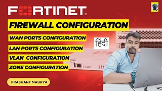 Fortinet Firewall configuration in Hindi  VLAN configuration  Zone create in firewall  Prashant [upl. by Martella479]