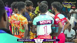 GrandFinal  PudhiyaParavai Ariyanipatti vs Gandarvakottai gandarvakottai Pudukkotai Men Kabaddi [upl. by Lucho]