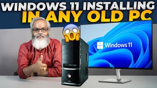 Install Windows 11 on ANY Old PC [upl. by Mackie729]