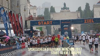 39 SportScheck Stadtlauf München 2017 Start 10 km Lauf 3 Gruppe [upl. by Foushee485]