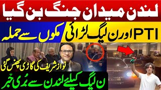 PTI Fight with N league workers in London  Attack on Khawaja Asif [upl. by Isadora]