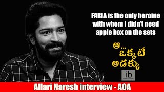 AA Okati Adakku Allari Naresh interview by Jeevi  idlebraincom [upl. by Akiehsal]