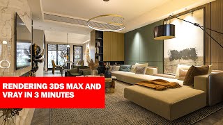 3DS MAX RENDERING LIVING ROOM 3DS MAX AND VRAY IN 2 MINUTES WITHOUT NOISE [upl. by Price]