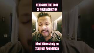 Uproot Addiction shortvideo jesus masihi yeshumashih yesu paapi hindibiblevachan new fire [upl. by Olegnaed]