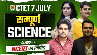 CTET July 2024 SCIENCE Class 7 by Sachin Academy live 4pm [upl. by Varick412]