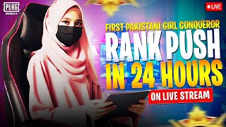 FIRST PAKISTANI 🇵🇰GIRL CONQUEROR PUSHING 24 HOURS LIVE STREAM34 😏UPDATES FYME ASBA  PUBG MOBILE💥 [upl. by Alane]