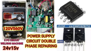 WELDING MACHINE POWER SUPPLY CIRCUIT DOUBLE PHASE POWER SUPPLY PROBLEM 24Vamp15V SINGLE DOUBLE PHASE [upl. by Ardeha]