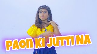 Main Thaare Paon Ki Jutti Na Ke Jad Jee KrePer Li Utaar Di youtube viral [upl. by Halyahs435]