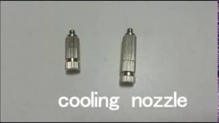 How to use the mist nozzle  Nebufly Fog Misting System [upl. by Akeme]