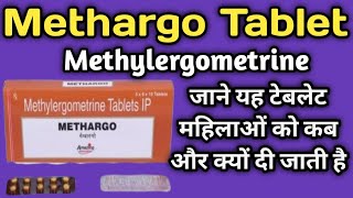 Methargo Tablet  Methargo Tablet Uses In Hindi  Methylergometrine Tablet  गर्भाशय को साफ करें [upl. by Silirama]