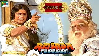 अर्जुन का विराट युद्ध  Mahabharat Stories  B R Chopra  EP – 60 [upl. by Strohbehn]