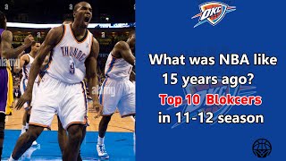 ACCESS DENIED！When Serge Ibaka guards the rim！Top 10 blockers in 1112 season [upl. by Celestyna939]