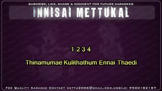 வசீகரா என் நெஞ்சினிக்க  Vaseegara en nenjinika  Tamil Karaoke Songs  Innisai Mettukkal [upl. by Haskell]