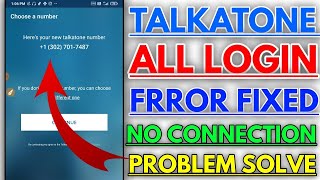 talkatone an unusually high number of registrationtalkatone login is blocked by your network solved [upl. by Nyllaf39]