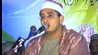 Sheikh Mahmood Shahat in Pakistan Okara 2006 Surah AaliImran Duha Inshirah 13 [upl. by Eustache]