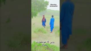 Rohi ka khobsorat elaka song music unfrezzmyaccount sindhisong [upl. by Sculley]