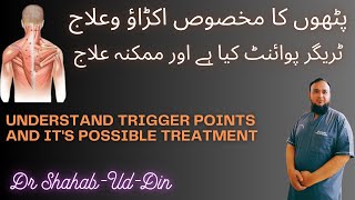 Understand TRIGGER points AND its POSSIBLE treatment [upl. by Mahan96]