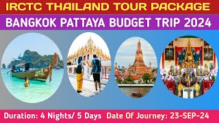 IRCTC THAILAND PACKAGE 2024। BANGKOK PATTAYA TOUR। BANGKOK BUDGET TRIP। THAILAND CORAL ISLAND TOUR। [upl. by Ekard]