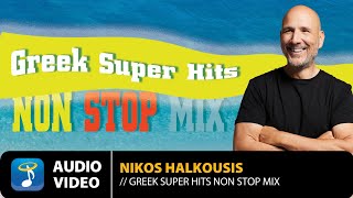 Greek Super Hits Non Stop Mix By Nikos Halkousis  Official Audio Video HD [upl. by Dino]