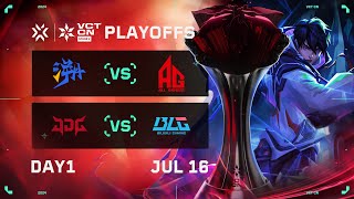 TE vs AG  JDG vs BLG  Day 1  Playoffs  VCT CN Stage 2 [upl. by Alston208]