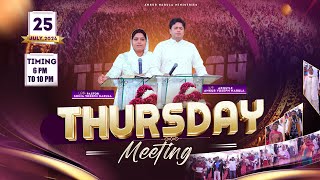 THURSDAY MEETING 25072024  ANKUR NARULA MINISTRIES [upl. by Heiner429]