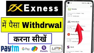 Exness Fund Withdrawal Kaise Kare  How to Withdrawal Money in Exness  Exness Withdrawal India [upl. by Ramed741]