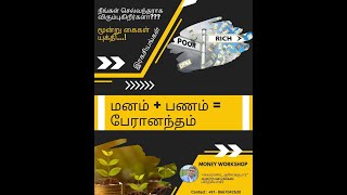 செல்வந்தராகும் கலைப் பயிற்சி Day 134 20072024 2VibrantASHOKKUMAR Becoming wealthy Training [upl. by Letizia335]