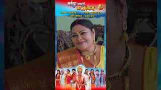 Swarg Se Sundar Ghar Sansar  Song 2024 [upl. by Nava932]