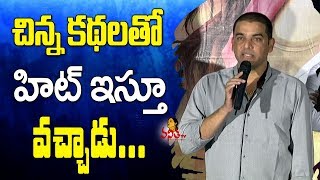 Dil Raju Praises Director Merlapaka Gandhi  Krishnarjuna Yuddham Press Meet  Vanitha TV [upl. by Yttap]