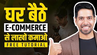 How to start eCommerce Business  Step by Step Guide to Make Money Online  by Him eesh Madaan [upl. by Atsylak]