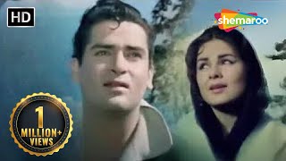 आवाज देके हमें तुम बुलाओ  Aawaz Deke Hame  HD Video  Professor 1962  Shammi Kapoor  Kalpana [upl. by Amle843]