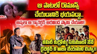 పోలీస్ కి perfect అర్థం చెప్పిన సాయి కుమార్ Saikumar Aggressive comments on Actress Soundarya [upl. by Stedt276]