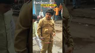 Jhansi ki rani ki laxmi vai ka janmdiwas [upl. by Atterol]