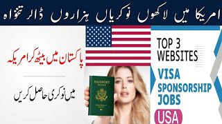 Pakistan Sai USA Mai job Apply Karny Ka Mukamal Traika  Top 3 US Website for Visa Sponsorship Jobs [upl. by Hamal974]