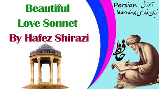 Persian love sonnet by Iranian poet Hafez Shirazi with English translation [upl. by Nedah803]