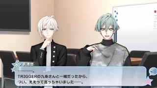 eng sub haruka isumi doesnt like being with tenn kujo [upl. by Aicaca772]