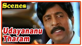 Udayananu Tharam Movie Scenes  Sreenivasan agrees to do movie with Mohanlal  Salim Kumar [upl. by Quintin934]