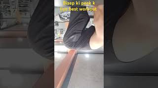 Bisep ki peek ki best workout try this [upl. by Stenger]