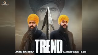 Trend II Jaggi Sandhu II Manjit Singh Sohi II Official Audio II New Punjabi Song II Sardar G Records [upl. by Rodney327]