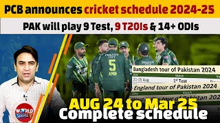 PCB announces cricket schedule 202425  PAK will play 9 Test 9 T20Is amp 14 ODIs [upl. by Aninat]