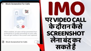 No one can take screenshot on IMO video call  New Features [upl. by Brebner]