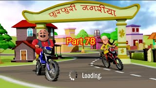 Playing the NEW Motu Patlu Animation Game – MindBlowing Levelsquot Part 78 [upl. by Ahsinaw]