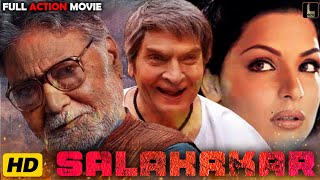 Salahakar  South Action Superhit Hindi Dubbed Movie  Asrani Vikram Gokale Meera Madhuri [upl. by Ynnatirb]