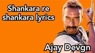 Shankara re shankara song lyrics  Ajay Devgn  Mehul vyas [upl. by Krm]