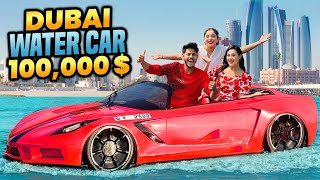 দুবাইয়ের সমুদ্রে পানি তে গাড়ি চালালাম  We Drive A Car On Water  Dubai Water Park  Rakib Hossain [upl. by Eutnoj462]